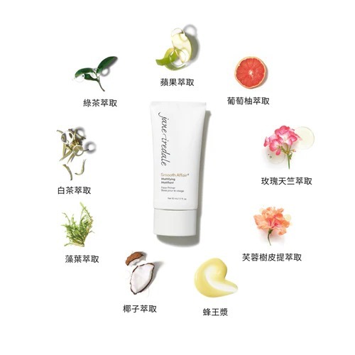 jane iredale Smooth Affair 亮麗柔滑打底乳液 (50ml)