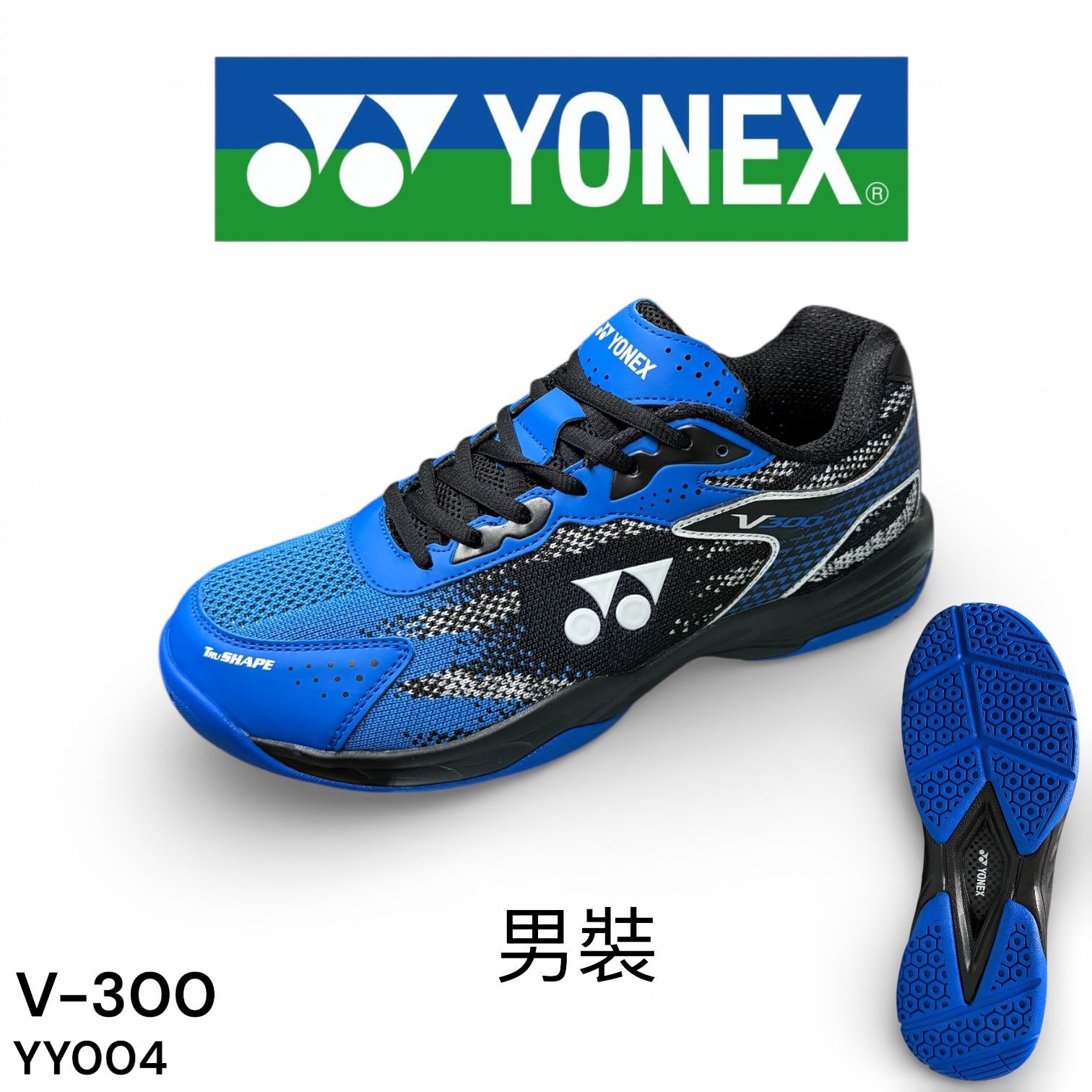 YONEX 男裝 羽毛球鞋 V-300 SIZE:25.5-28.5 YY004
