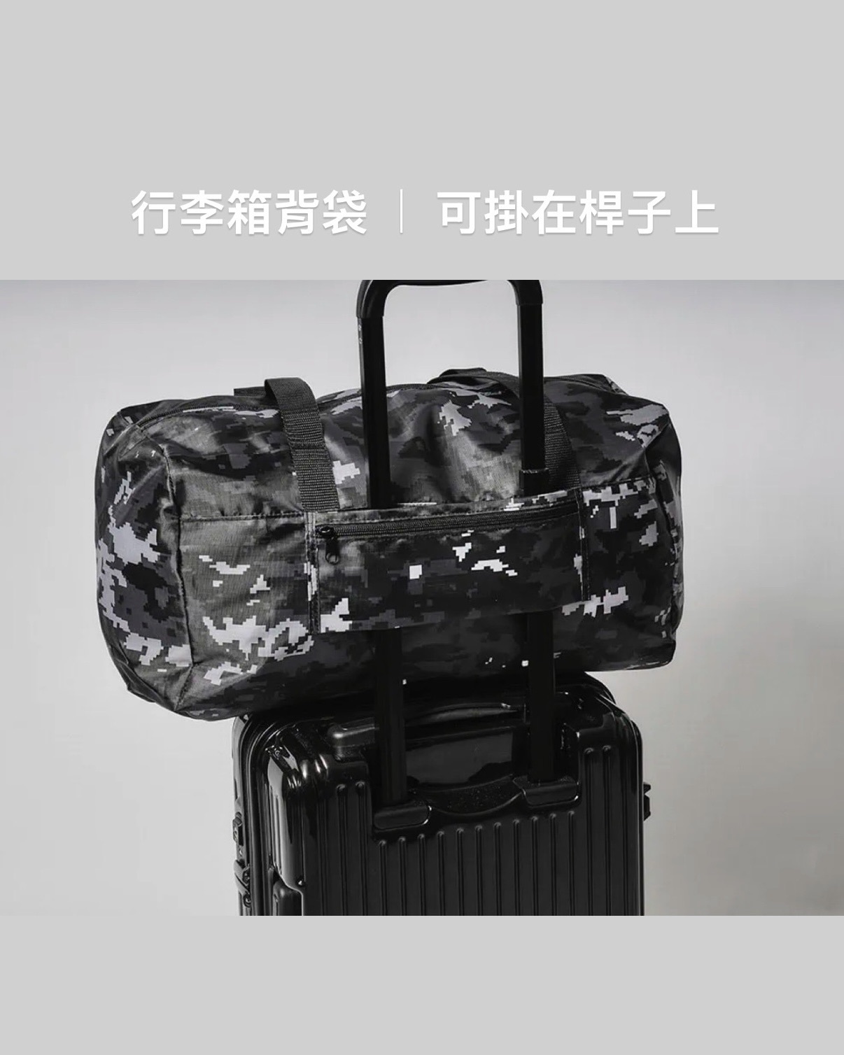 #現貨 代購 BAPE x SMART 數位迷彩波士頓包