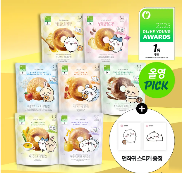Chiikawa x Delight Project Low-Calorie Bagel Chips - Includes 1 random sticker