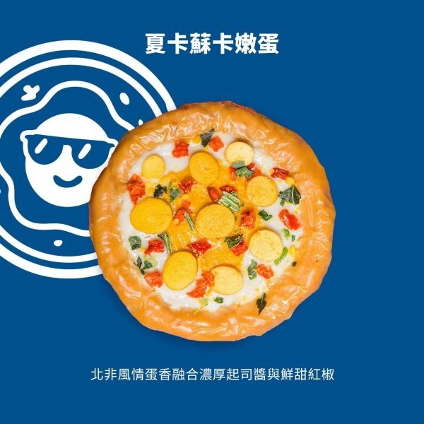 《 喜翻 JOLLYROLL 》Pizza！狗狗派對披薩｜夏卡蘇卡嫩蛋