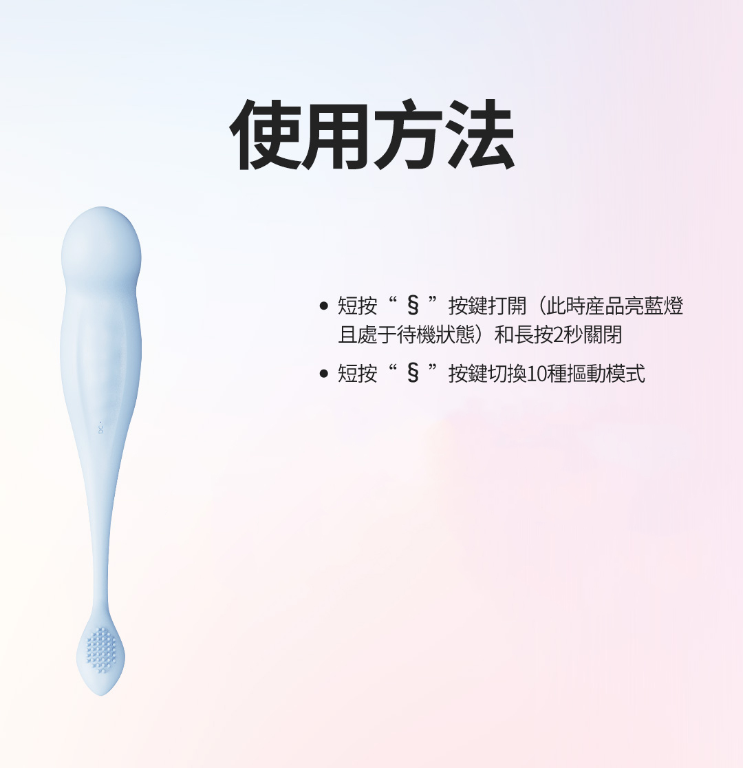 MyToys,MyToys MyFinger,德國 MyToys,情趣用品,情趣玩具,G點跳蛋,G點按摩棒,G點震動跳蛋,愛潮摳動跳蛋