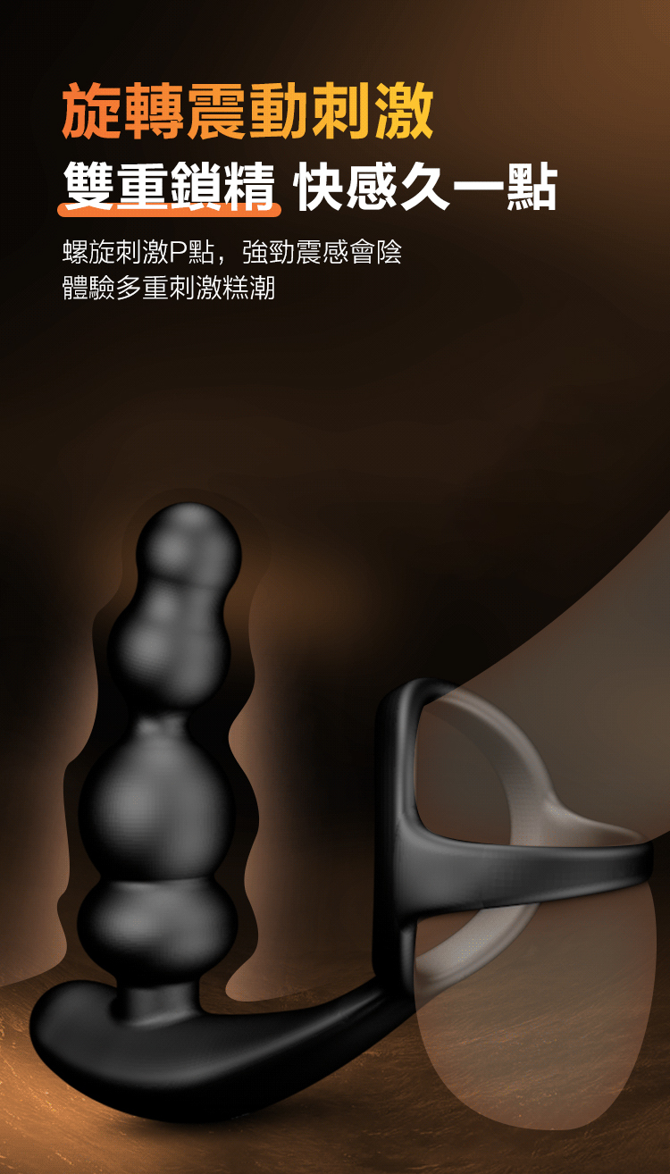 MyToys,MyToys MyRevoPlug,德國 MyToys,情趣玩具,後庭玩具,後庭震動器,後庭拉珠,後庭按摩器