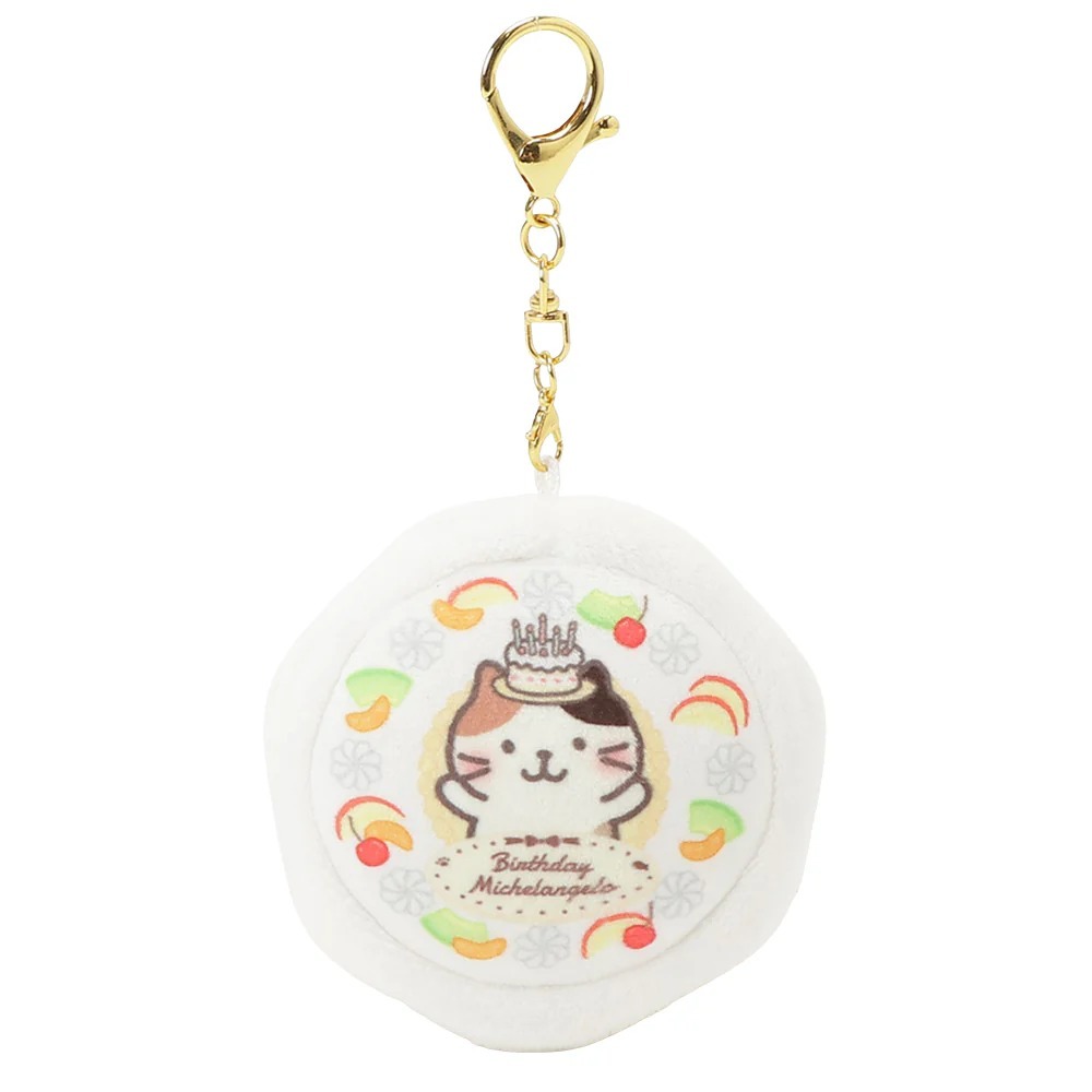 Fuku Fuku Nyanko Cake Mascot Charm - Michelangelo