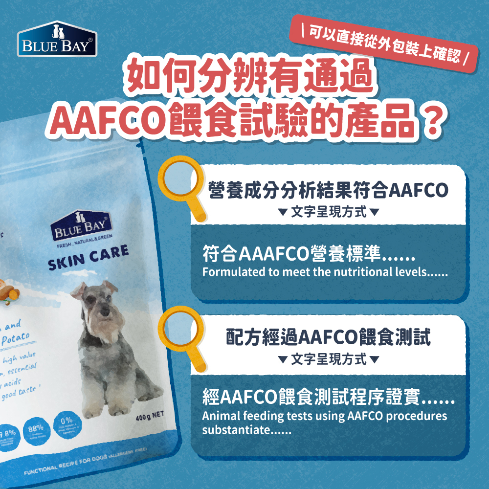 如何挑選飼料？