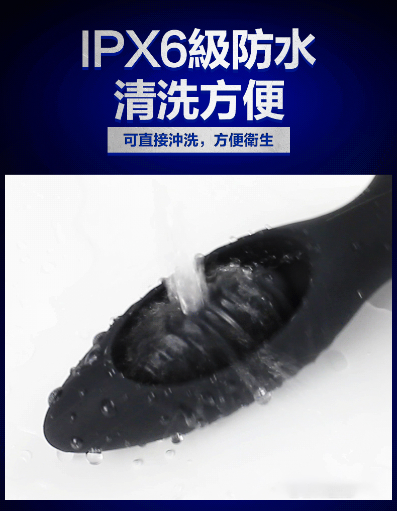 MyToys,MyToys MyPlug,德國 MyToys,情趣玩具,後庭玩具,後庭震動器,小巨蛋肛塞