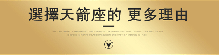 香港 EROCOME,EROCOME,EROCOME伊珞,伊珞,陰莖震動環,陰莖環,鎖精環,共震環,EROCOME SAGITTA RC,天箭座