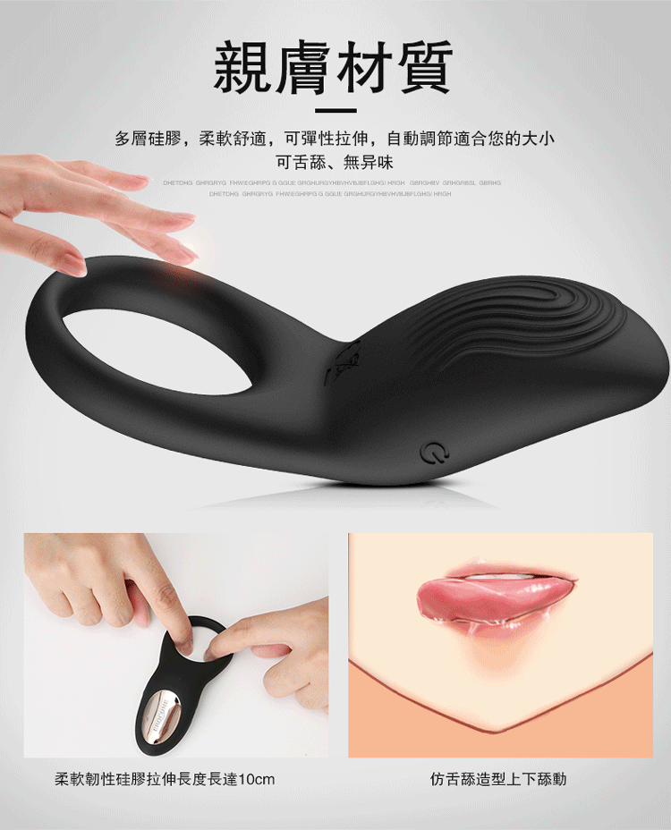 香港 EROCOME,EROCOME,EROCOME伊珞,伊珞,陰莖震動環,陰莖環,鎖精環,共震環,EROCOME SAGITTA RC,天箭座