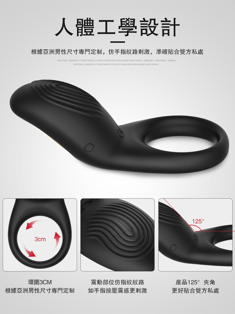 香港 EROCOME,EROCOME,EROCOME伊珞,伊珞,陰莖震動環,陰莖環,鎖精環,共震環,EROCOME SAGITTA RC,天箭座