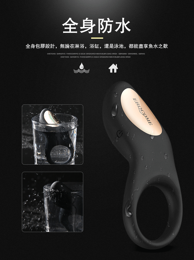 香港 EROCOME,EROCOME,EROCOME伊珞,伊珞,陰莖震動環,陰莖環,鎖精環,共震環,EROCOME SAGITTA RC,天箭座