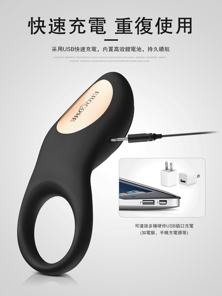 香港 EROCOME,EROCOME,EROCOME伊珞,伊珞,陰莖震動環,陰莖環,鎖精環,共震環,EROCOME SAGITTA RC,天箭座