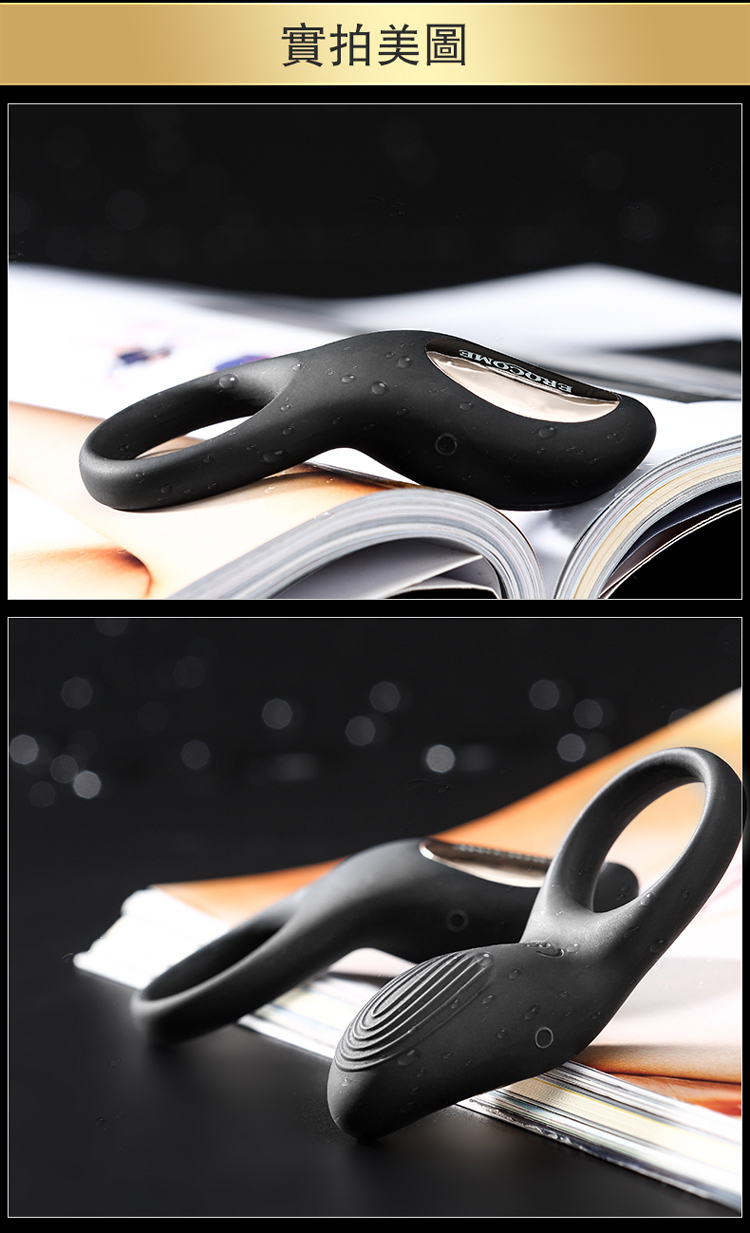 香港 EROCOME,EROCOME,EROCOME伊珞,伊珞,陰莖震動環,陰莖環,鎖精環,共震環,EROCOME SAGITTA RC,天箭座