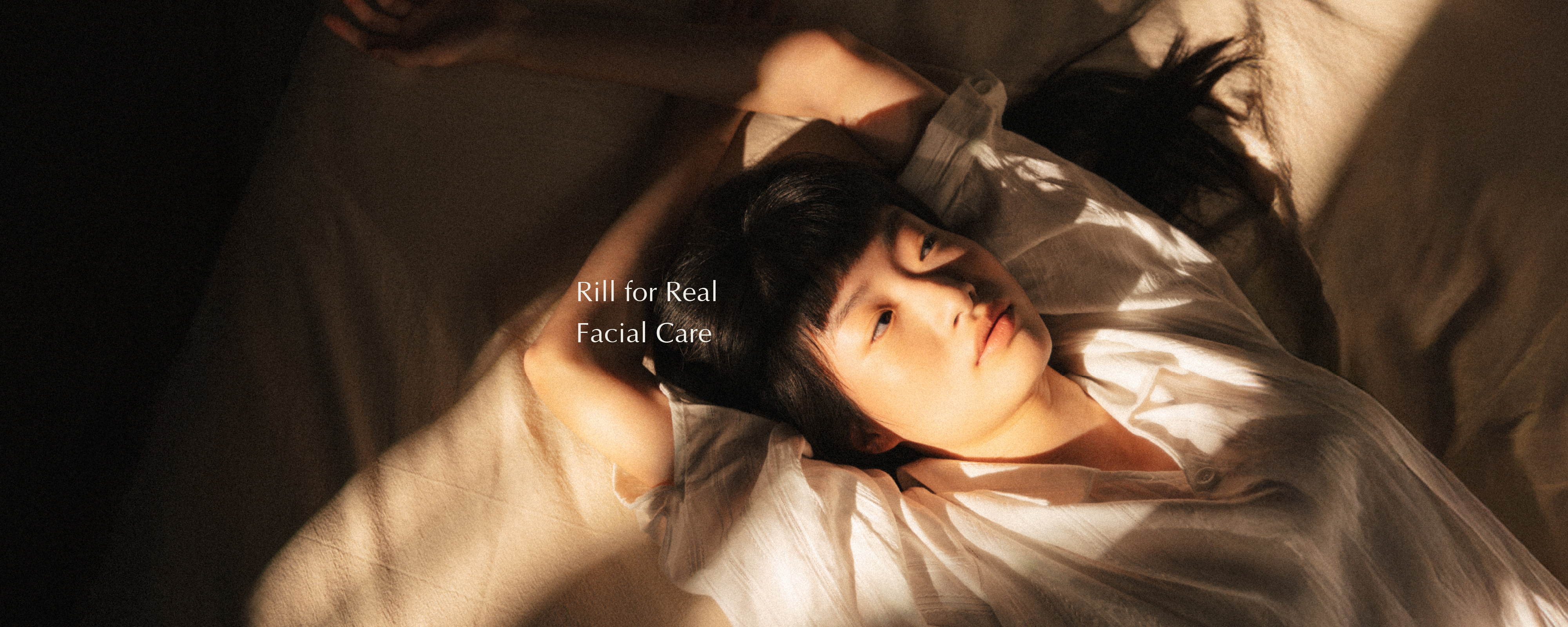 Rill 肌膚敘事頁