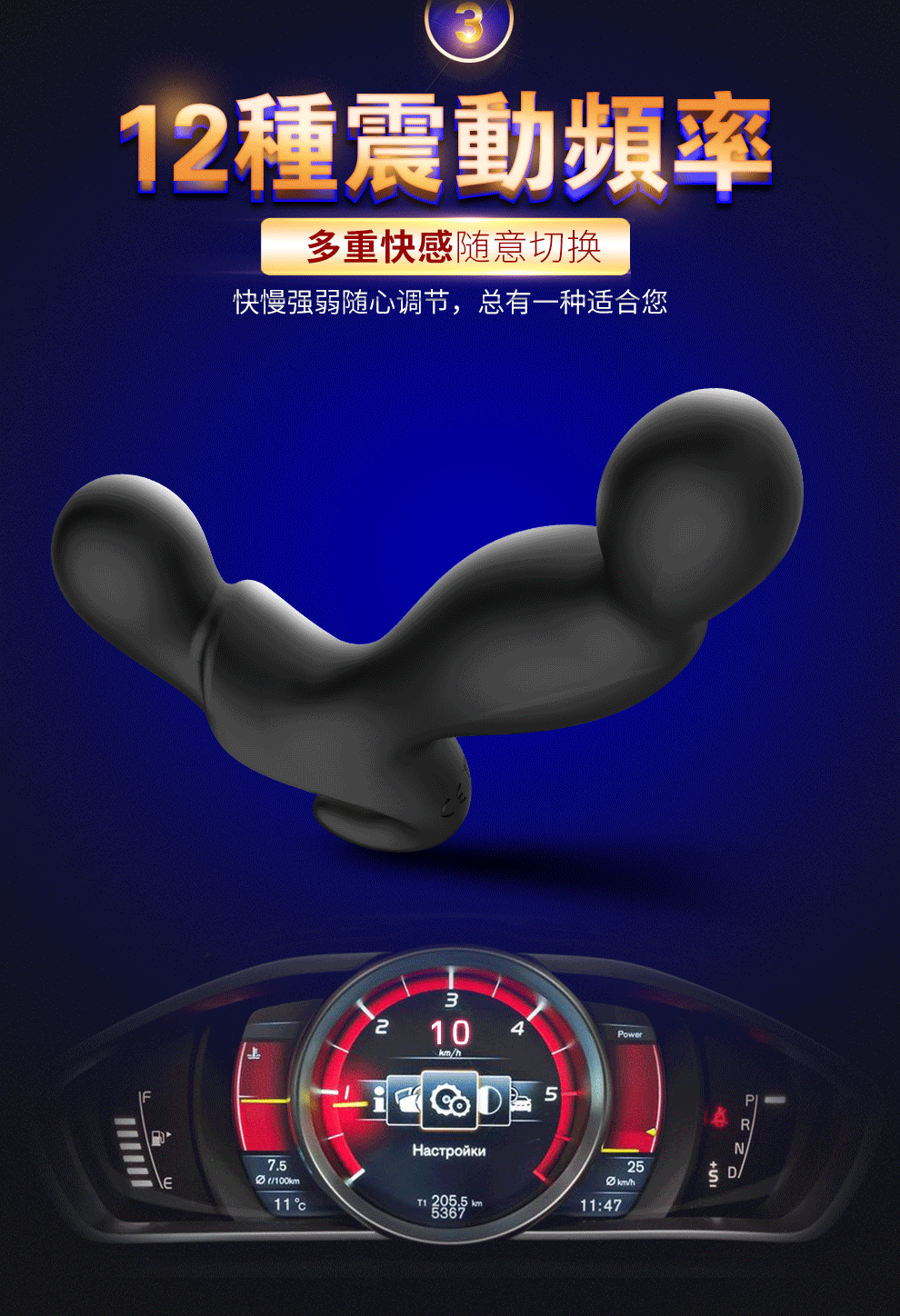 香港 EROCOME,EROCOME,EROCOME伊珞,伊珞,前列腺按摩器,後庭玩具,EROCOME ORION RC,獵戶座