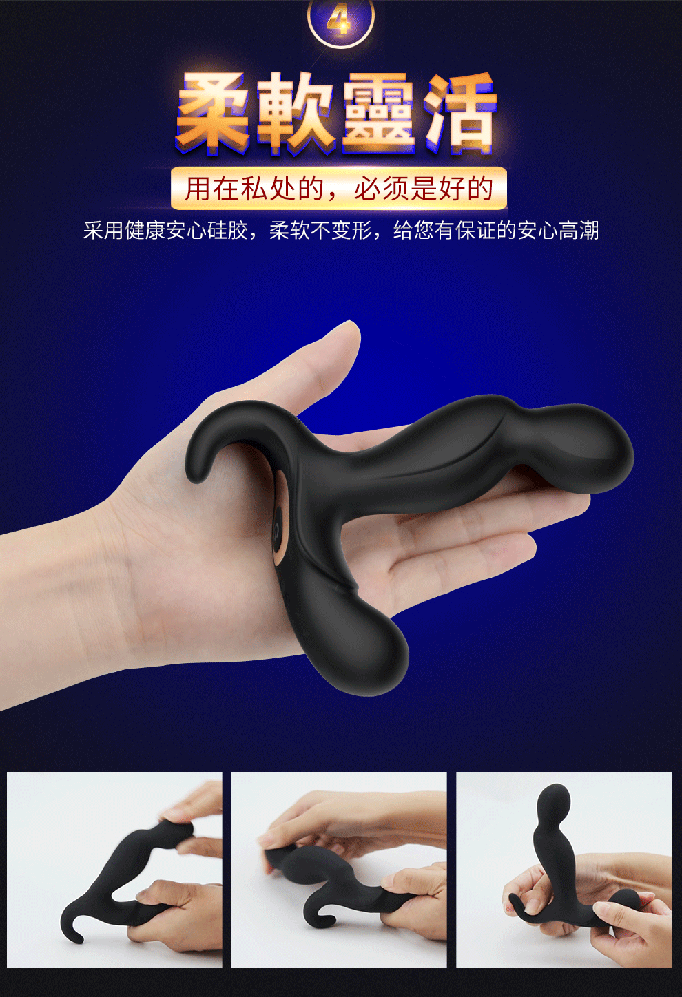 香港 EROCOME,EROCOME,EROCOME伊珞,伊珞,前列腺按摩器,後庭玩具,EROCOME ORION RC,獵戶座