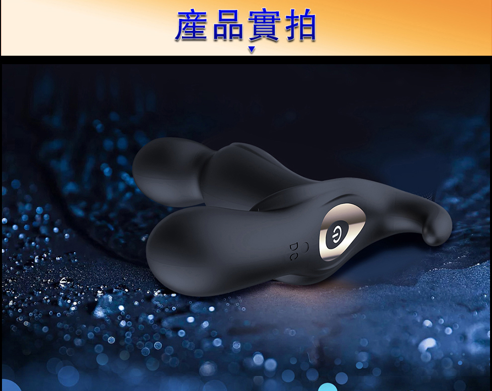 香港 EROCOME,EROCOME,EROCOME伊珞,伊珞,前列腺按摩器,後庭玩具,EROCOME ORION RC,獵戶座