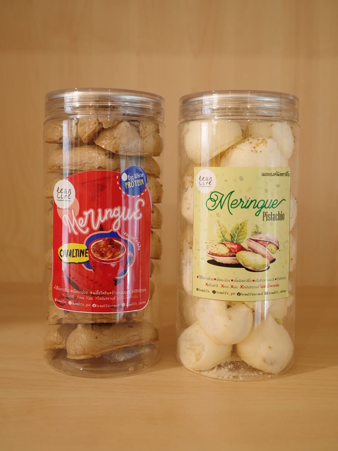 [TL06] [常温] Lean Life Meringue 蛋白霜餅