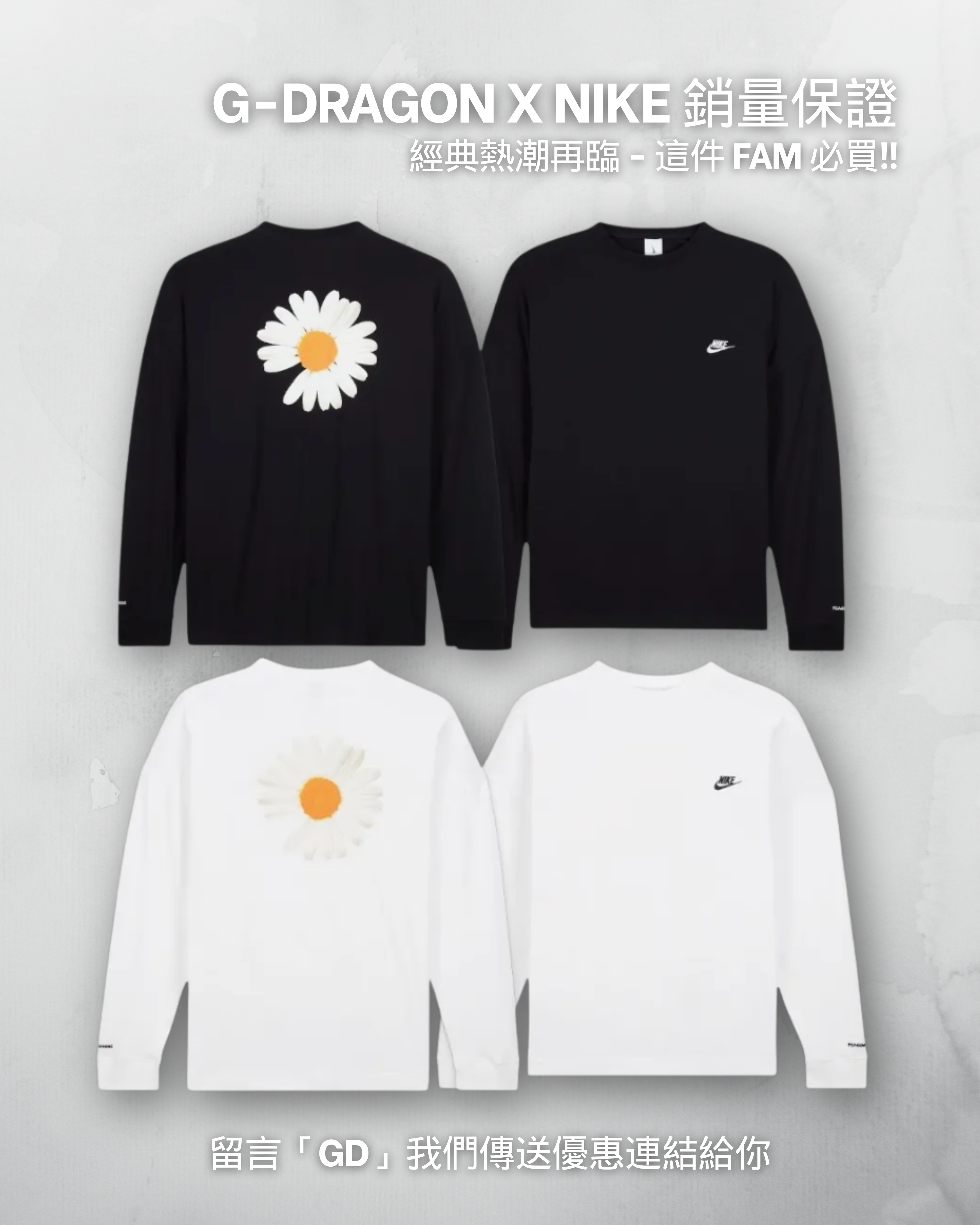 G-DRAGON PEACEMINUSONE X NIKE LONG SLEEVE T-SHIRT 權志龍