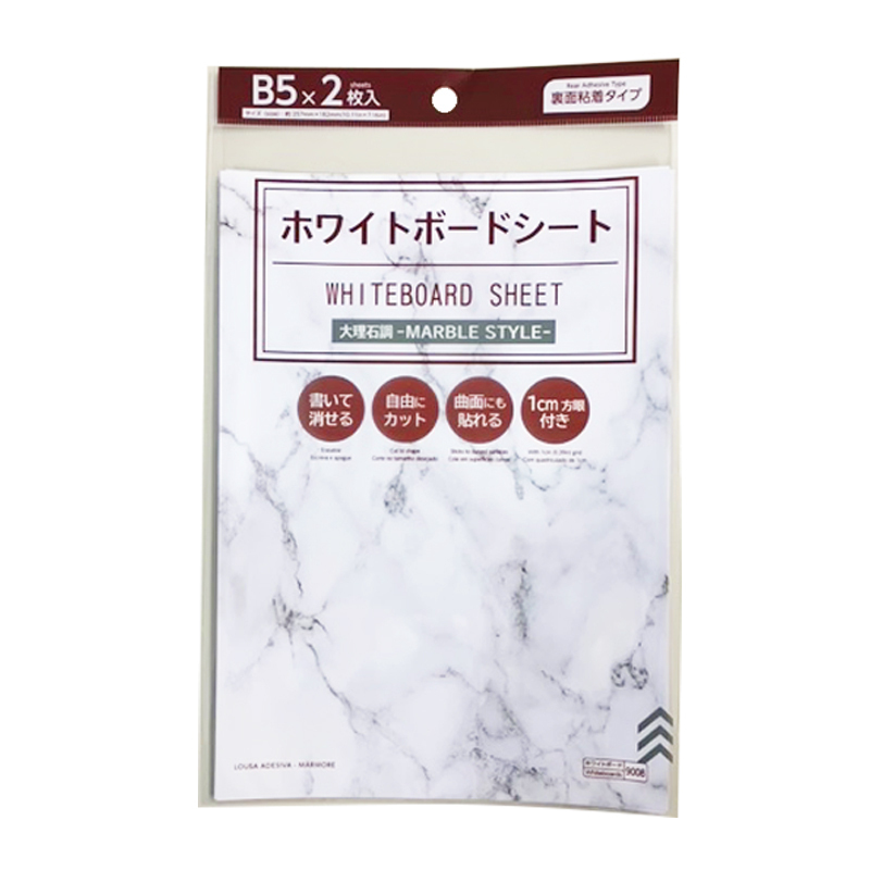 B5背膠式白板貼/2入