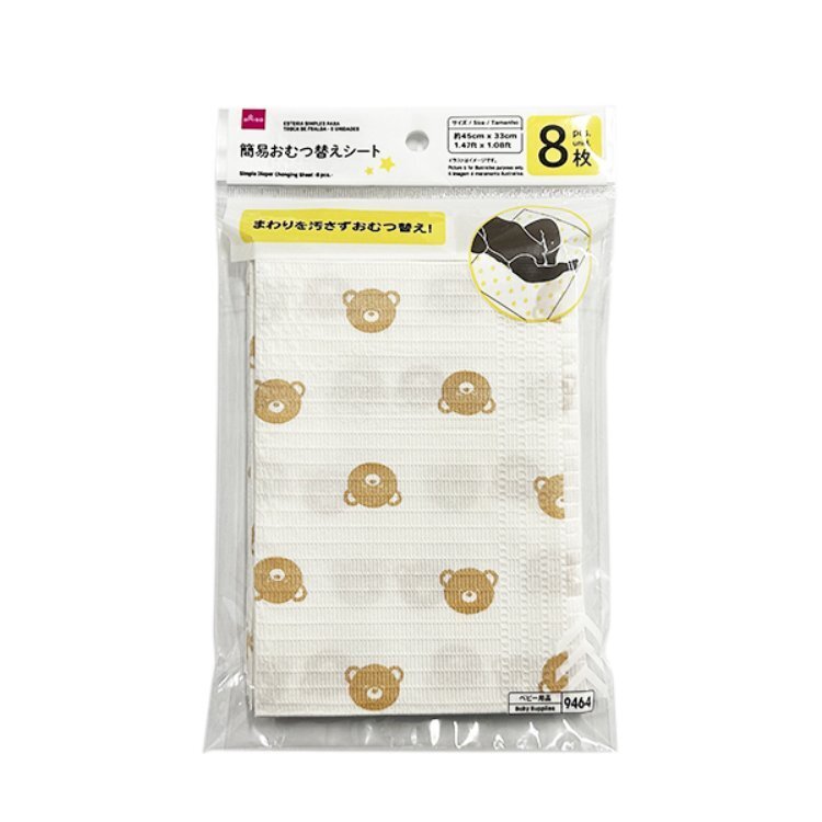 拋棄式嬰兒用尿布墊/8入 45×33cm