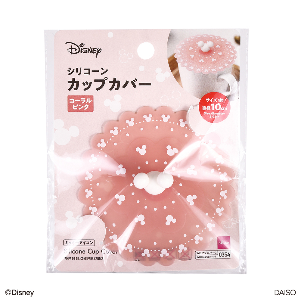 矽膠杯蓋/米奇 珊瑚粉 約10cm