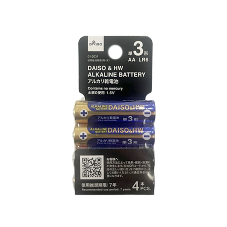 DAISO＆HW3號鹼性電池/AA 4入