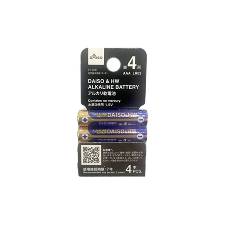 DAISO＆HW4號鹼性電池/AAA 4入