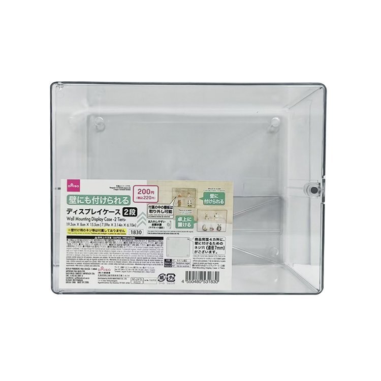 小物展示盒/2層 19.3×15.5×8cm