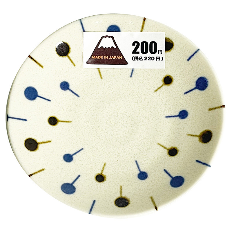 圓盤/藍 約12×2cm