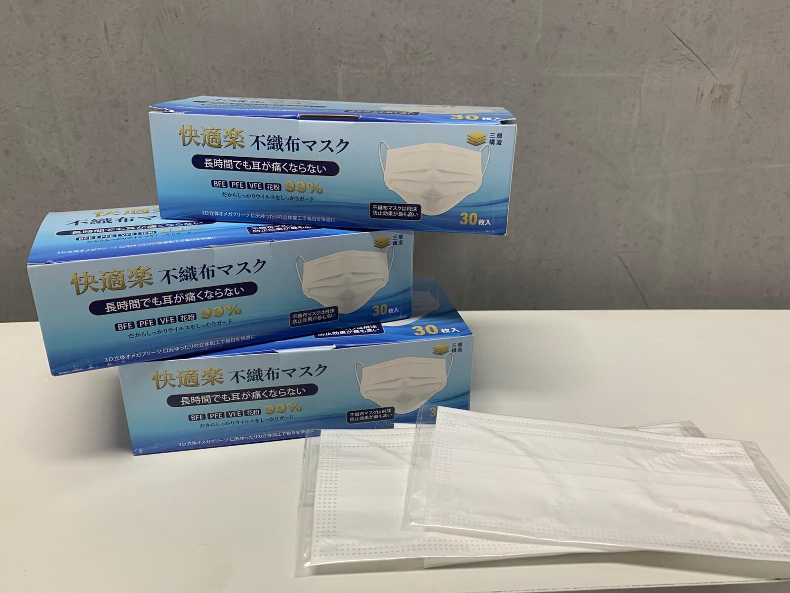 【直播】LL122416 快適樂口罩(30個獨立包裝)(3盒裝)