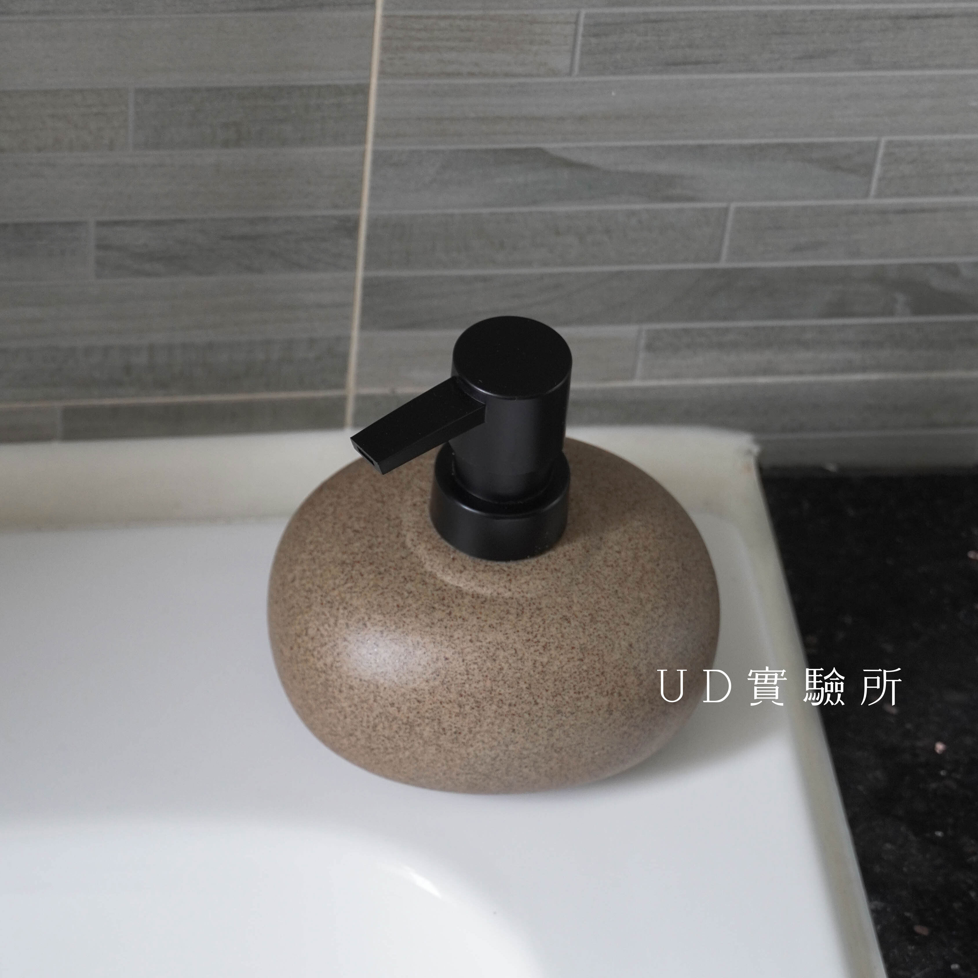 粗釉陶瓷按壓瓶