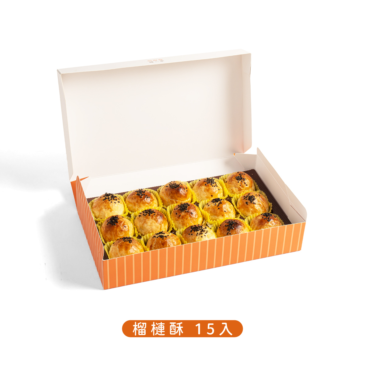 雄二家榴槤酥禮盒 15入