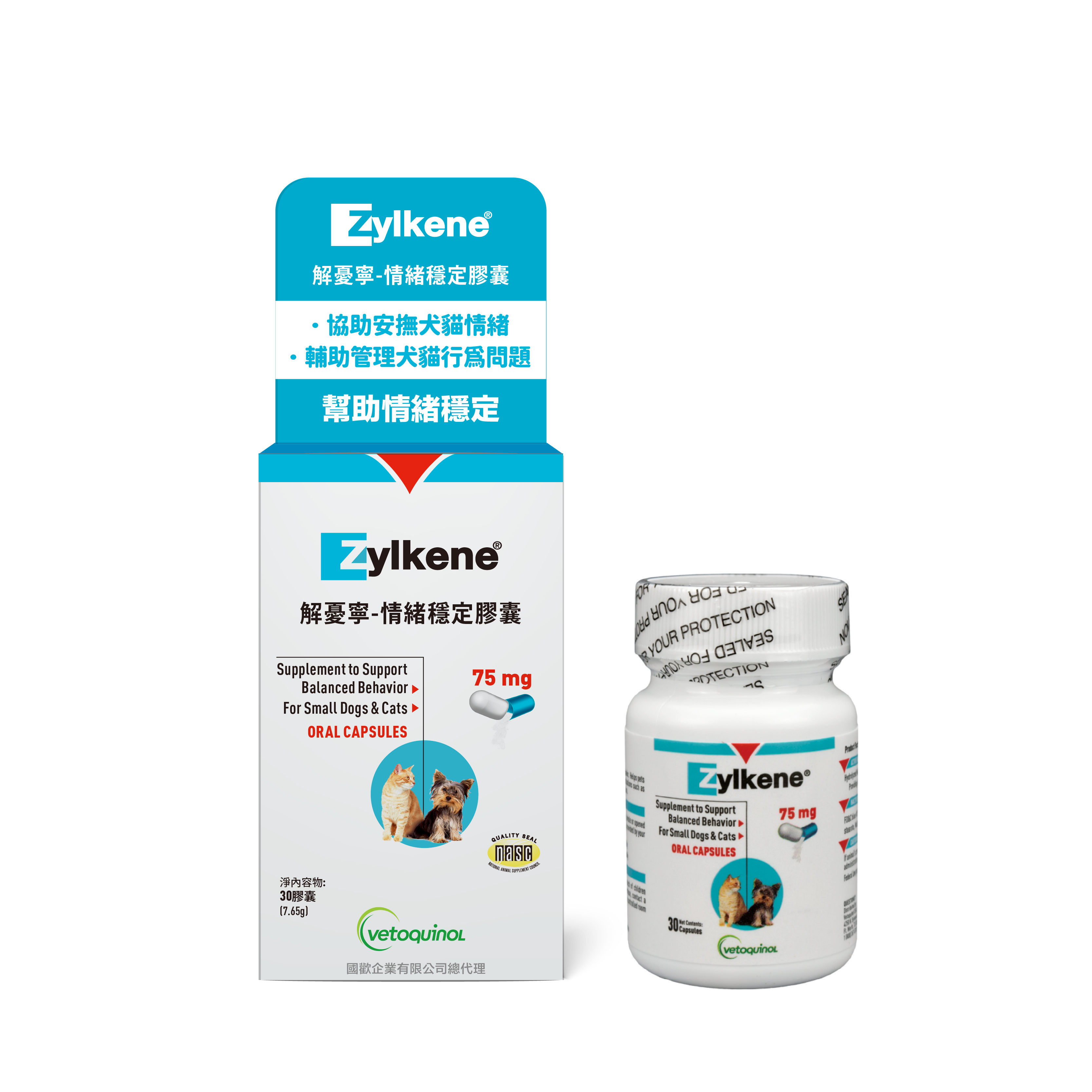 法國威隆 解憂寧 情緒穩定膠囊 30入