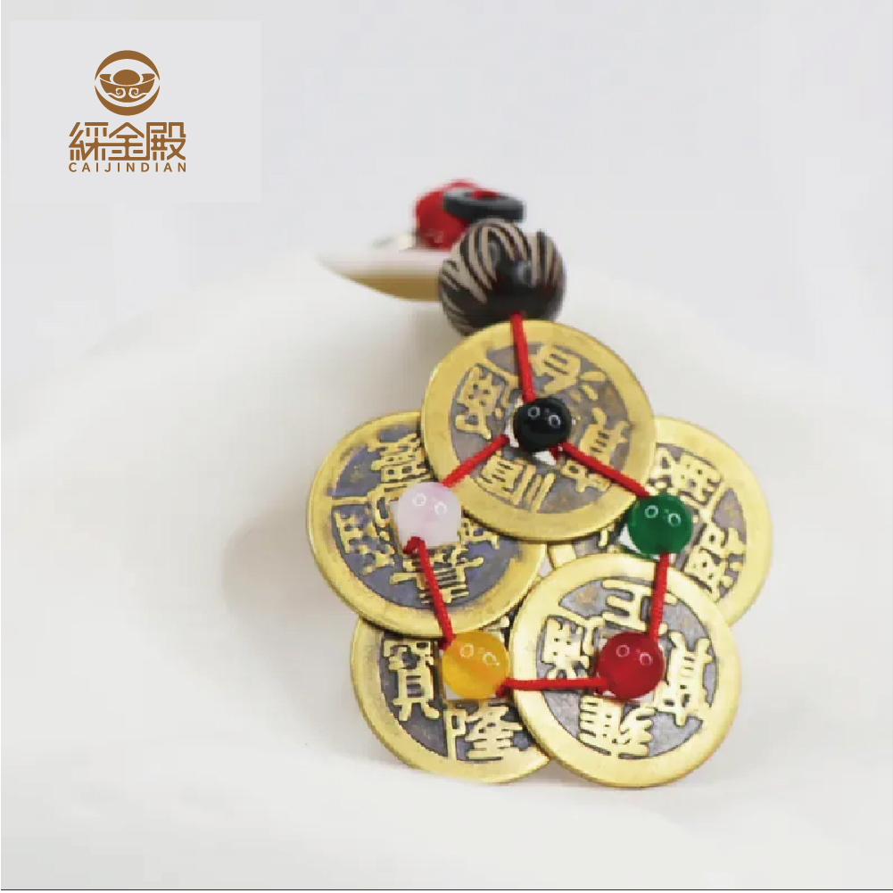 五行轉運梅花銅錢吊飾【綵金殿】