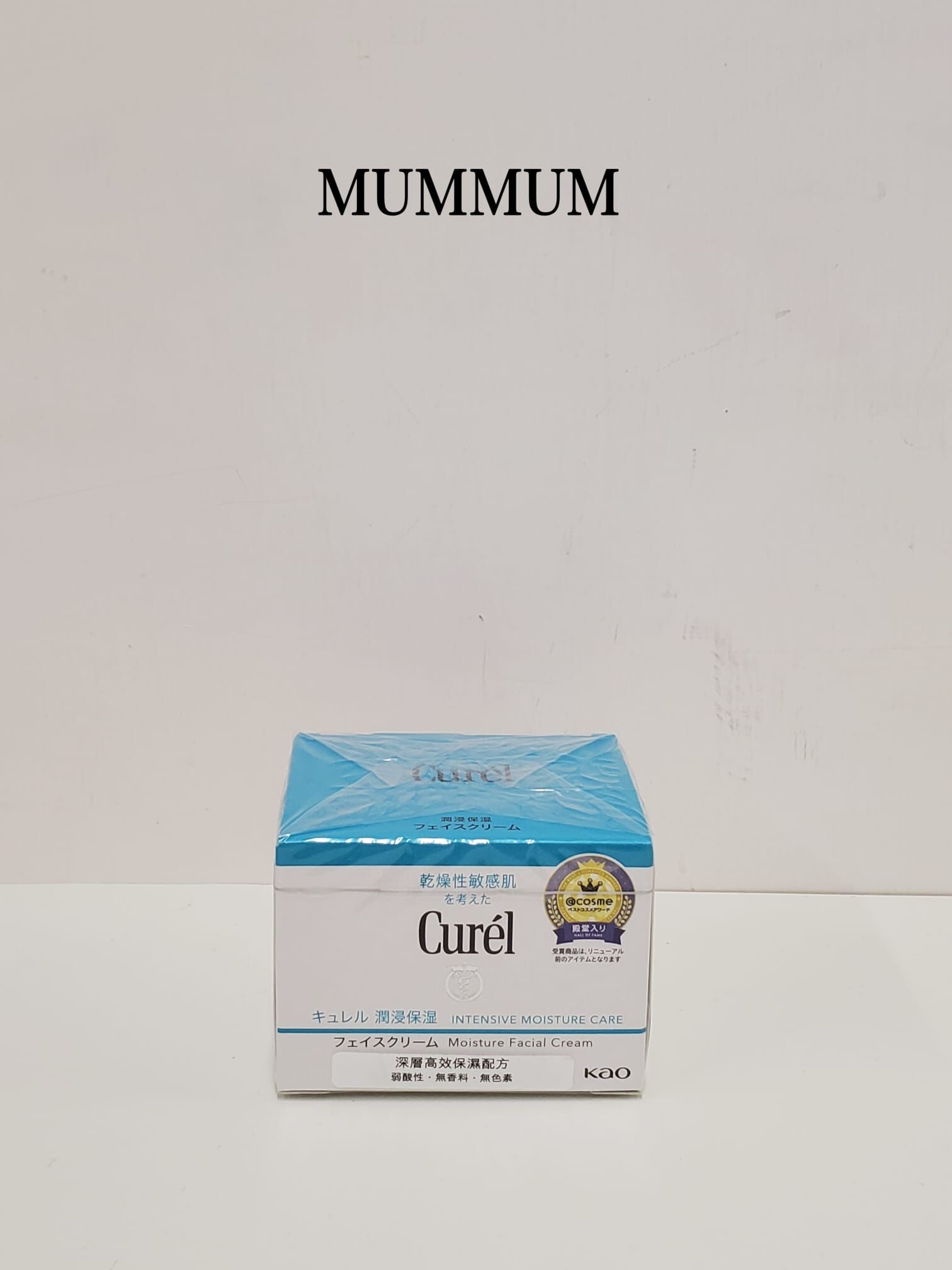 Ss625/Curel深層高效保濕面霜40克