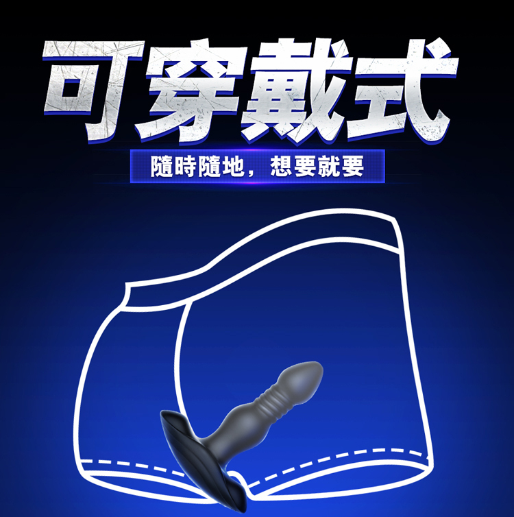 香港 EROCOME,EROCOME,EROCOME伊珞,伊珞,前列腺按摩器,後庭玩具,後庭肛塞,EROCOME COMA BERENICES,后髮座