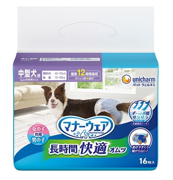 Unicharm 狗狗紙尿褲 男女共用款 中型犬 16片裝 (長時間快適) (腰圍45-70cm)