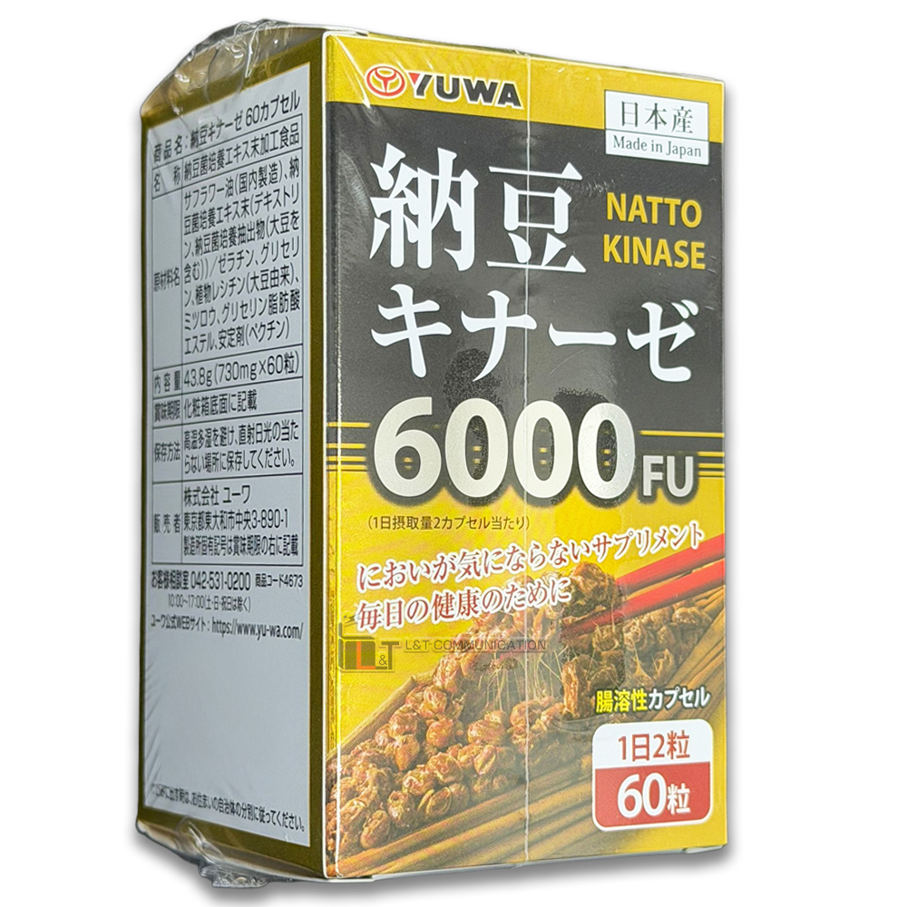 Yuwa - Japan Natto Kinase 6000FU(60 Capsules)(30Days)