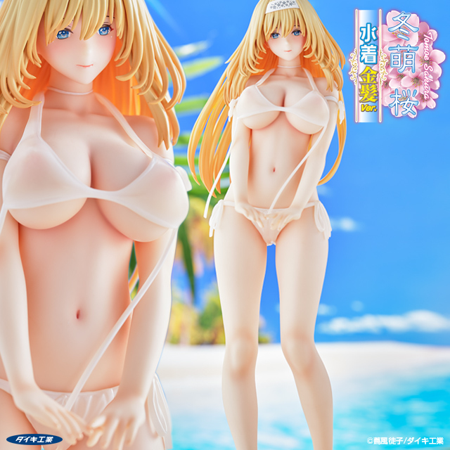 「R18.Japan」「預購」日版 冬萌桜(Tomoe Sakura) 水着金髪Ver. (Tomoe Sakura Swimwear Blonde Ver.) 健全版