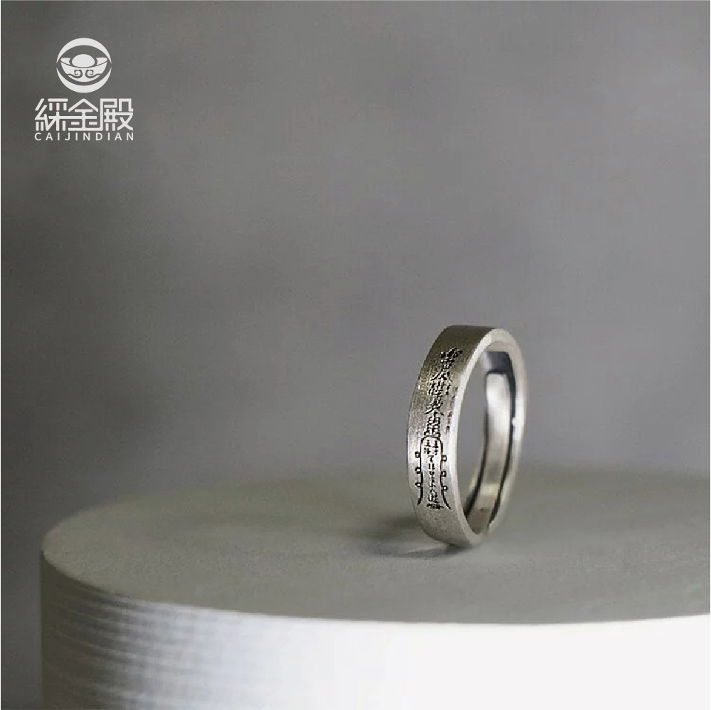 防小人-天官賜福開運戒｜《含過爐》防小人｜迎貴人【綵金殿】