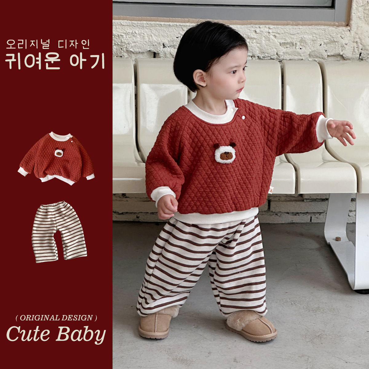 鋪棉熊熊條紋褲套裝(73-100)