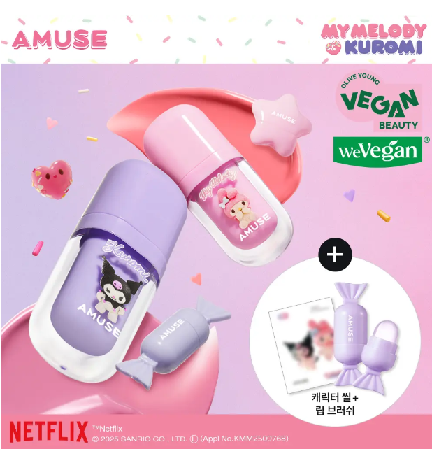 Amuse My Melody Kuromi Bebe Tint