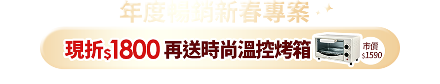年度暢銷