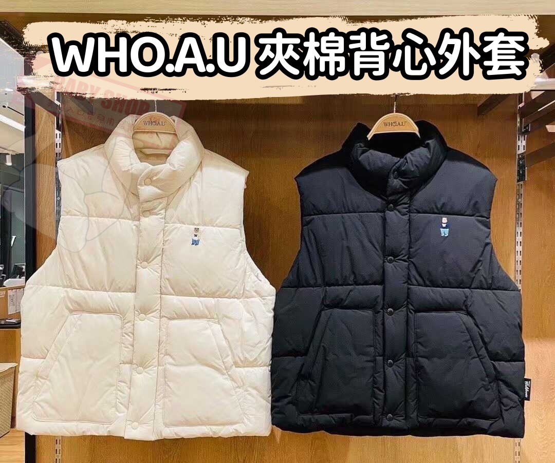 【預購】AKR122410 WHO.A.U 夾棉背心外套 (WHVWF4911U)
