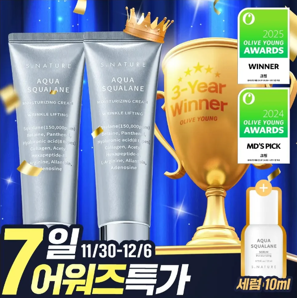 S. Nature Aqua Squalane Moisturizing Cream 60ml Single/1+1 Set (includes 10ml moisturizing serum)