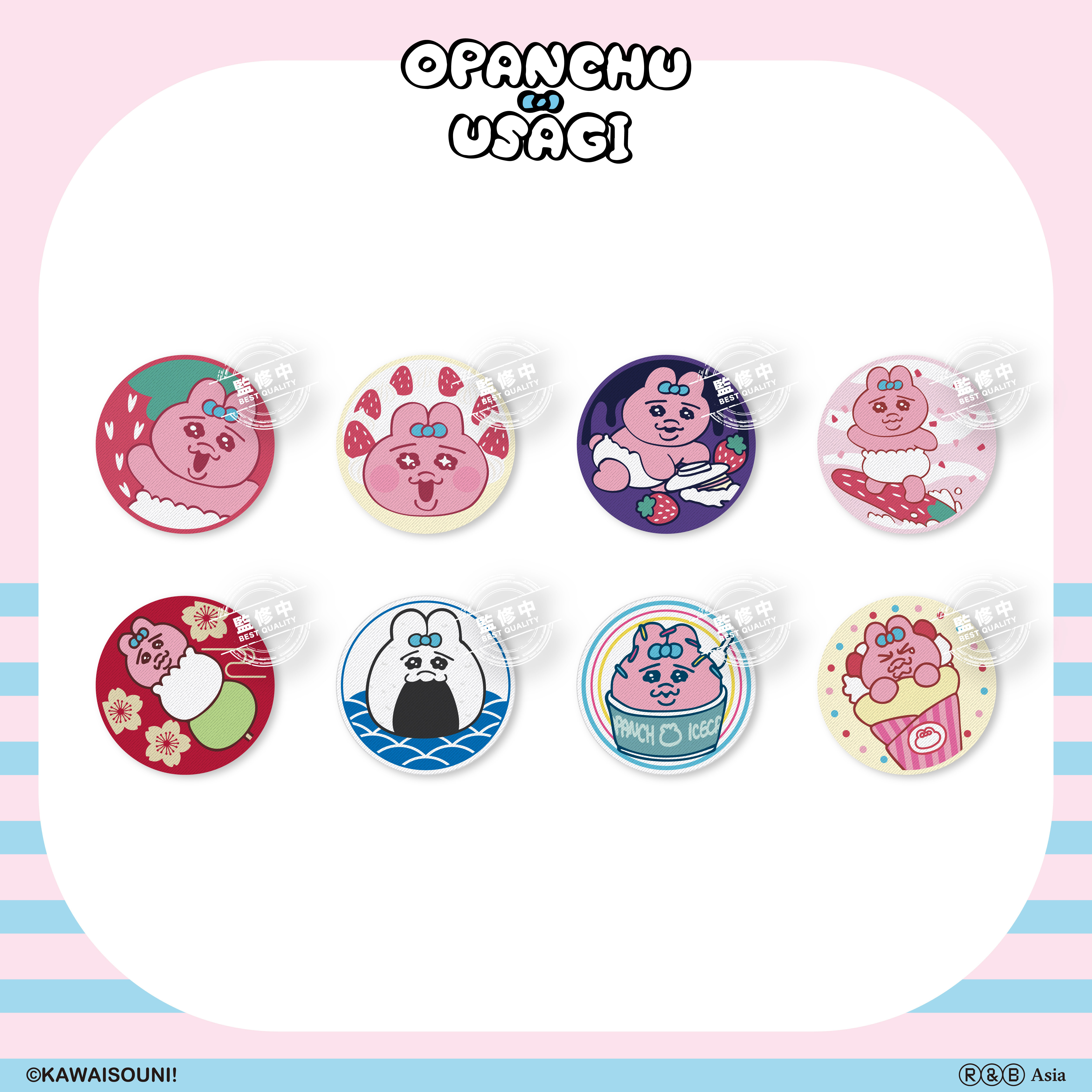 【預購】Opanchu Usagi 褲褲兔-刺繡胸章8款 盲抽/全套