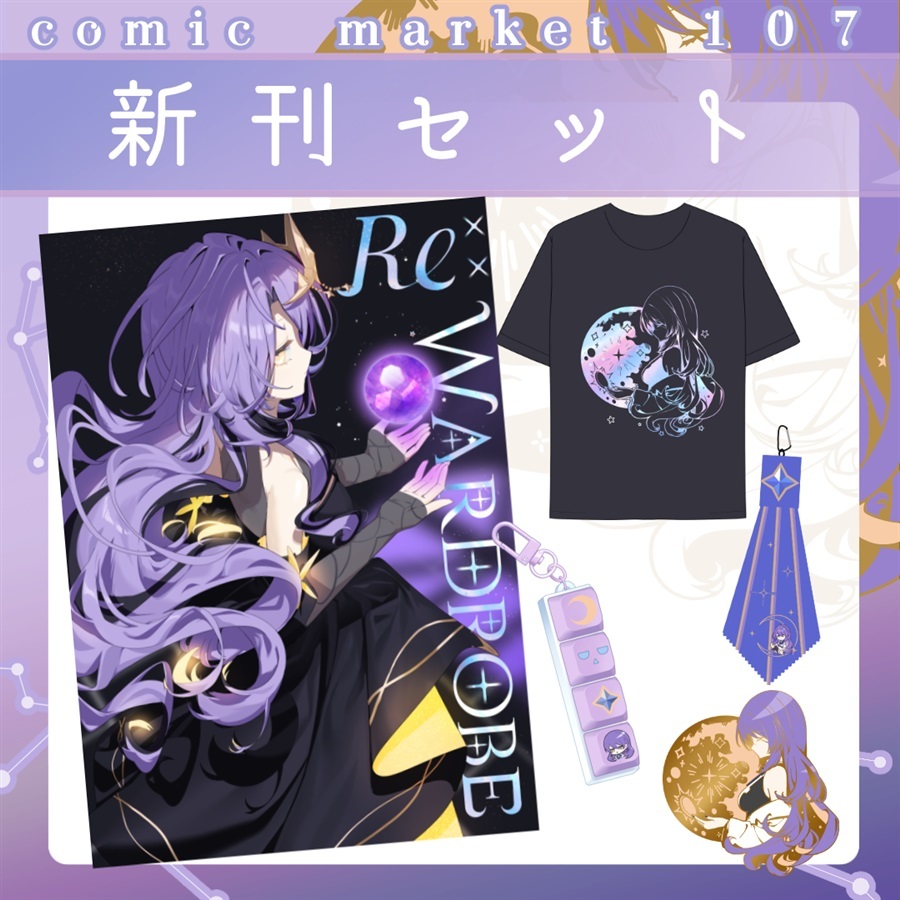 C107「同人代購」[Melonbooks代購」グッズセット】Re:WARDROBE