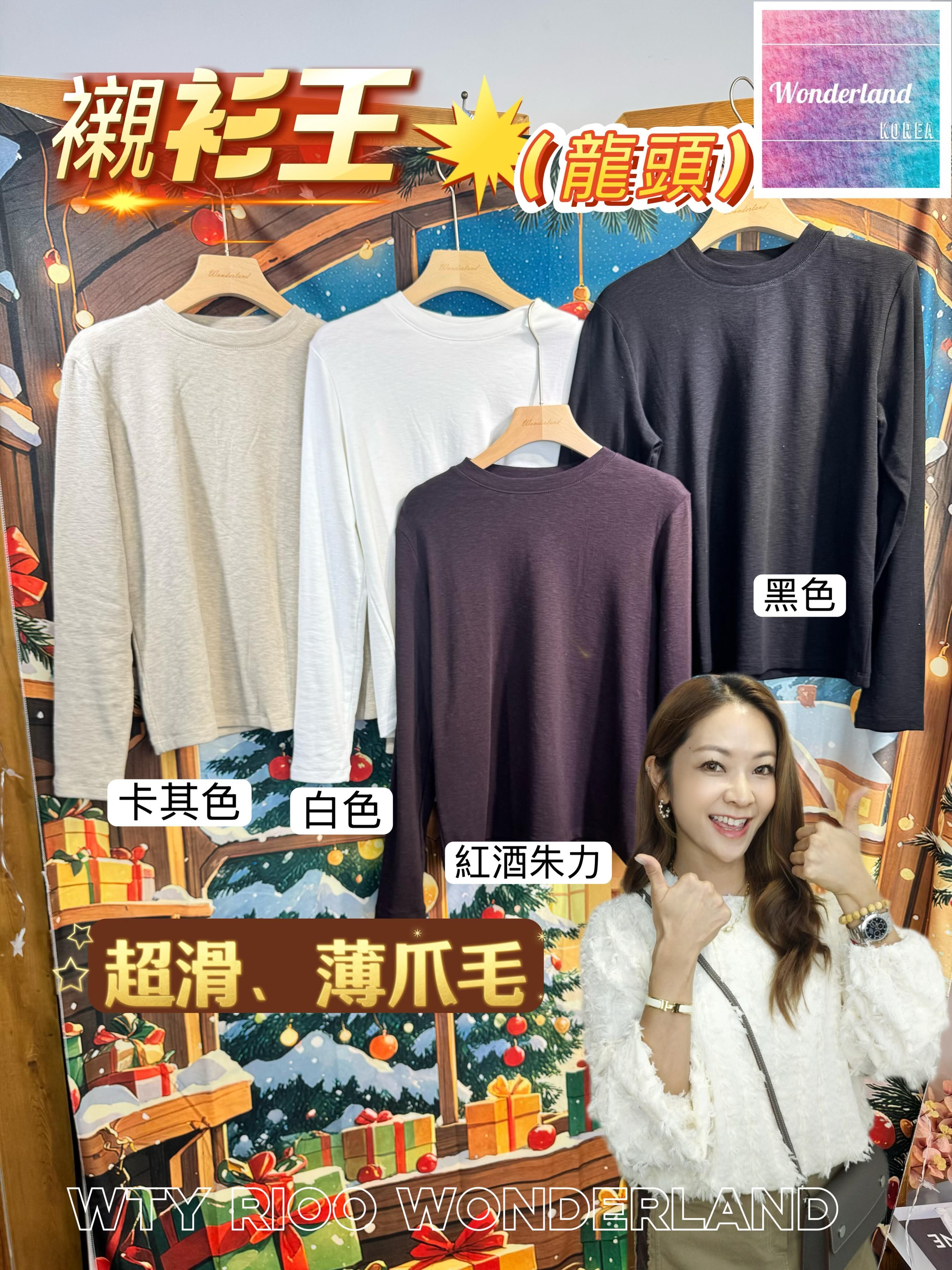 W122501襯衫王（龍頭）