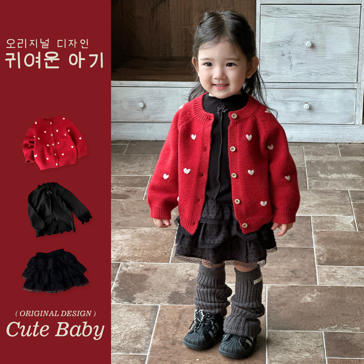 愛心針織外套/蝴蝶結波浪線內搭衣/點點蛋糕短裙(73-100)