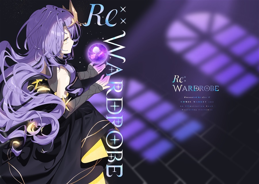 C107「同人代購」[Melonbooks代購」Re:WARDROBE